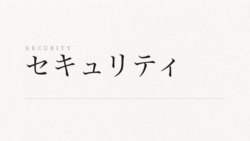 中小企業の生成AI 情報漏洩・セキュリティ対策 ― 安全に使う勘所